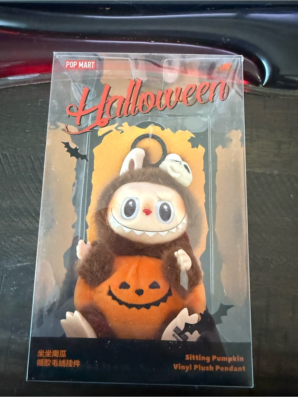 POP MART Halloween Sitting Pumpkin Plush Pendant - Orange & Brown